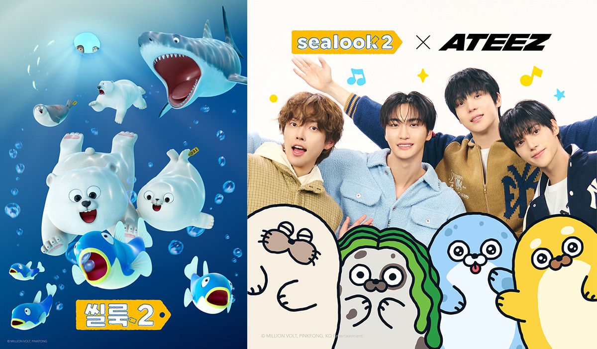 ‘씰룩’ 시즌2는 지금 KBS2 방영 중!🦭