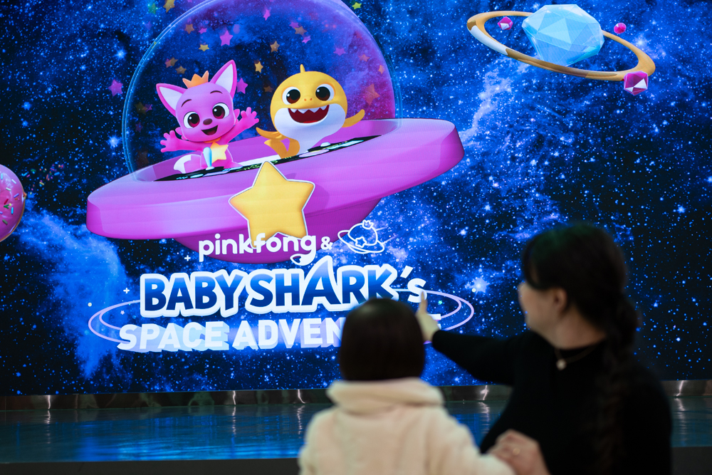 Pinkfong Screening Timetable