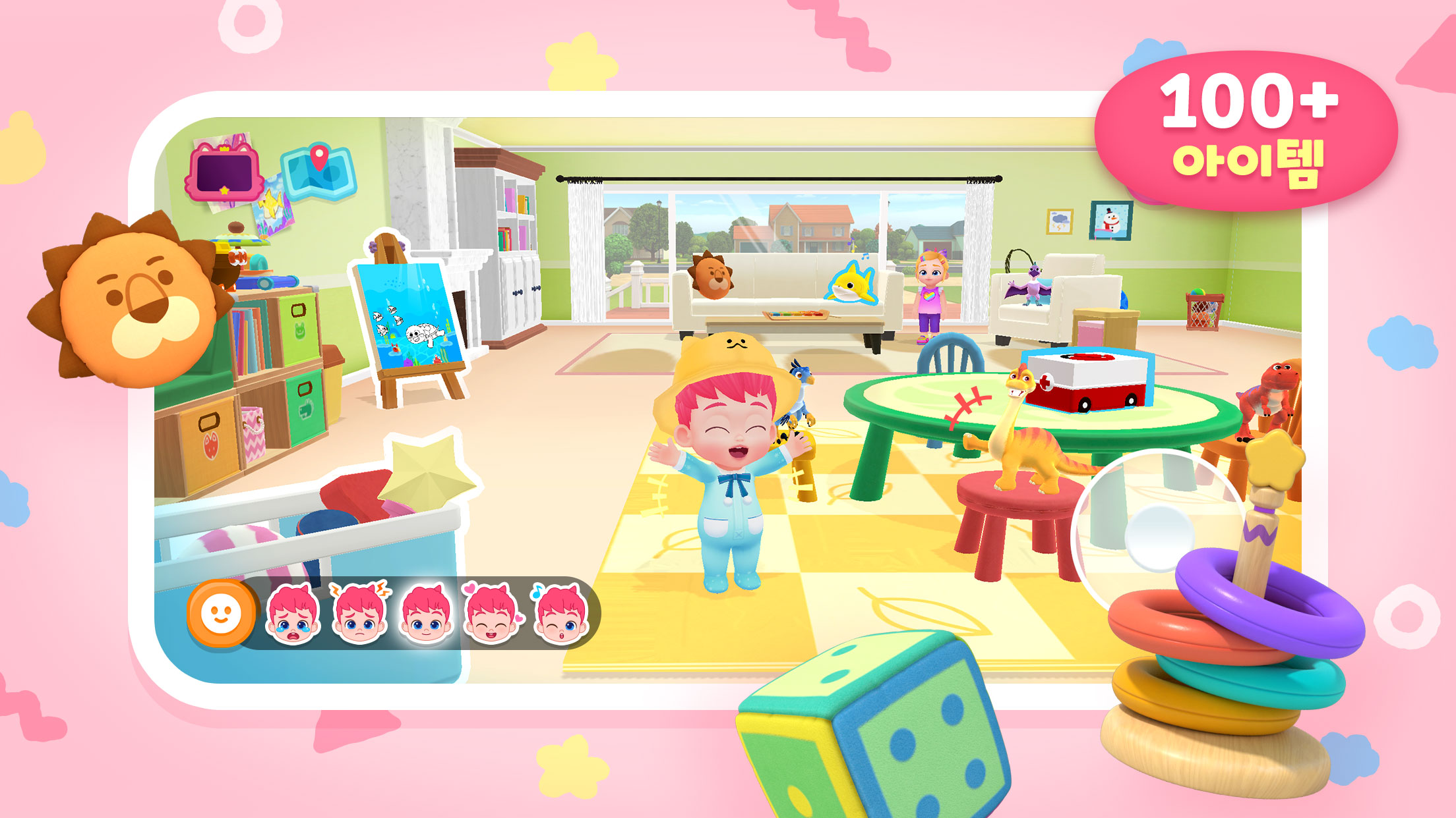 베베핀 타운 이미지 2