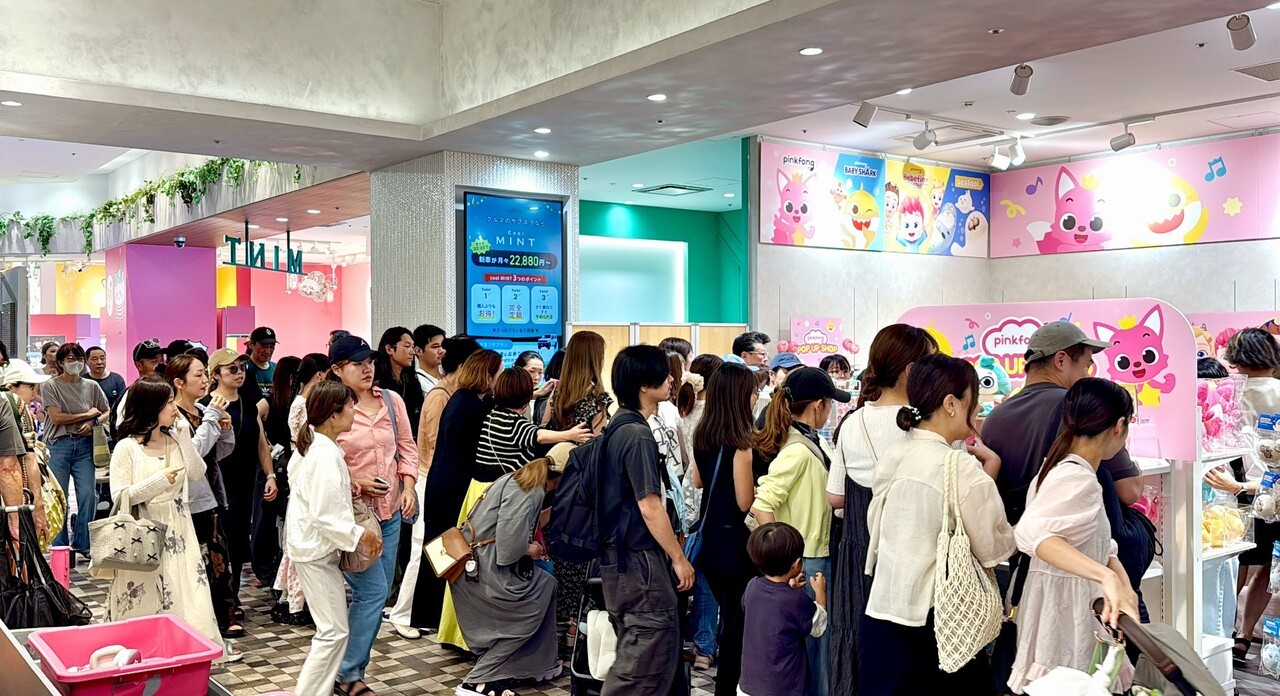 베베핀 난바 팝업 1