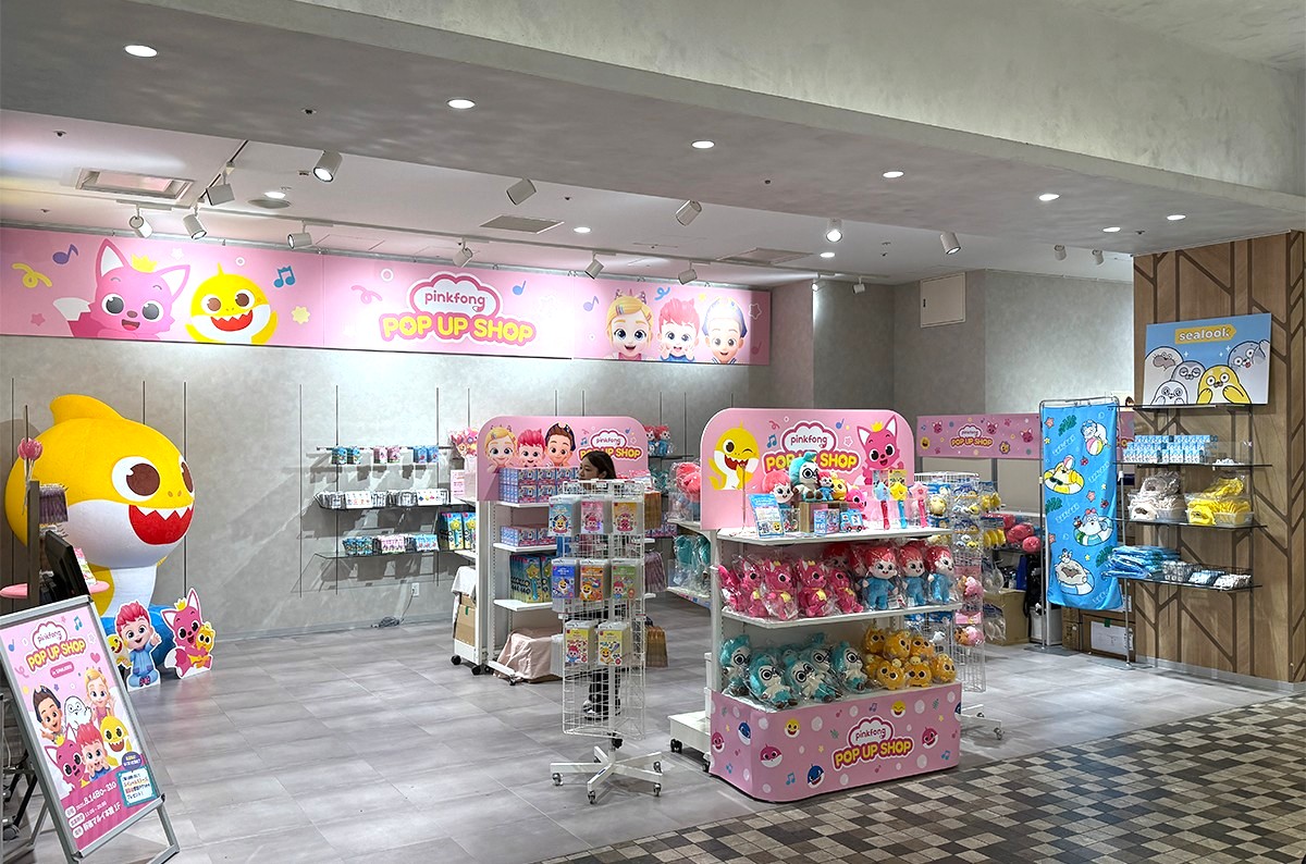 베베핀 난바 팝업 3