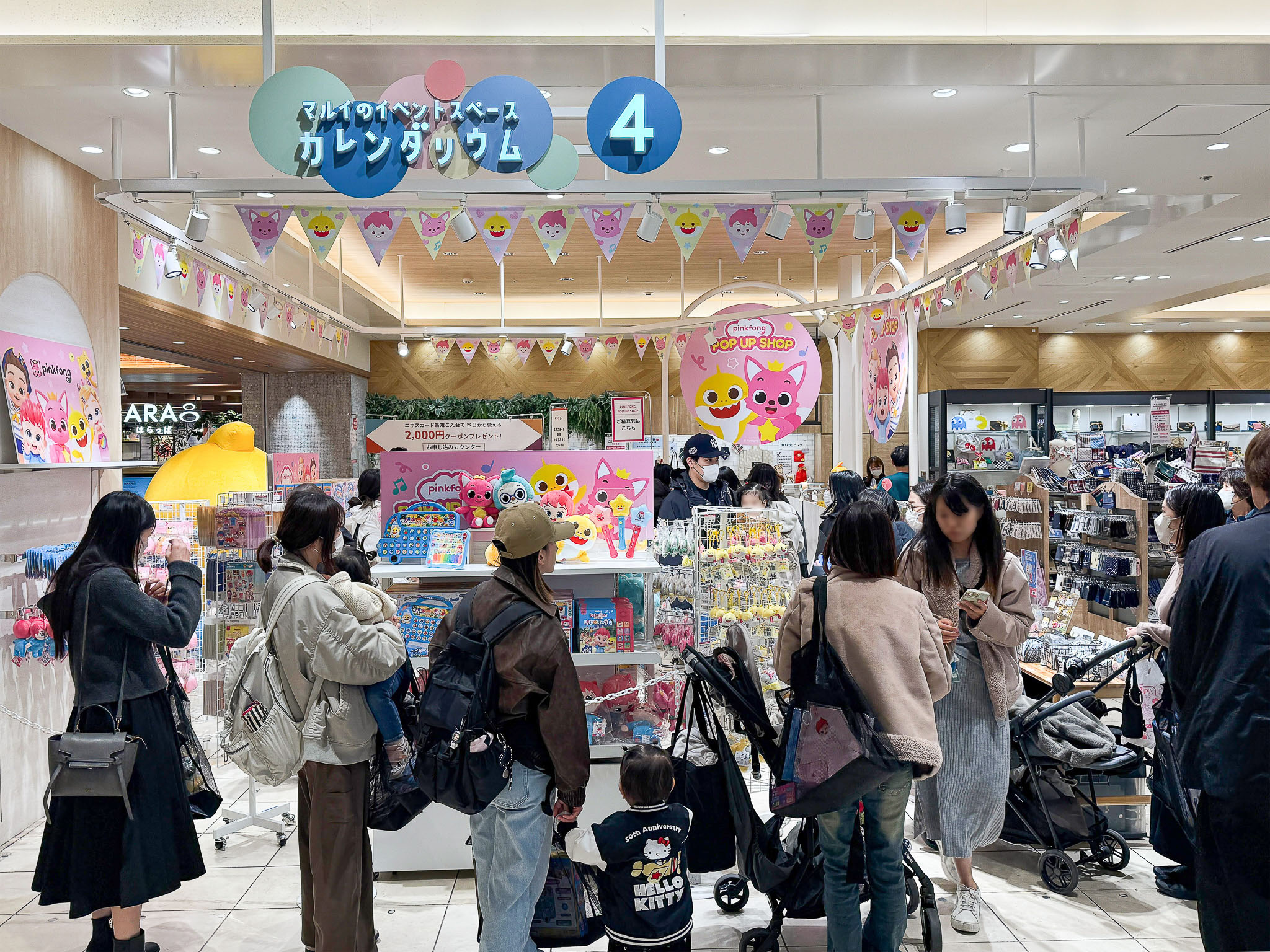 ピンクフォンカンパニーポップアップストア