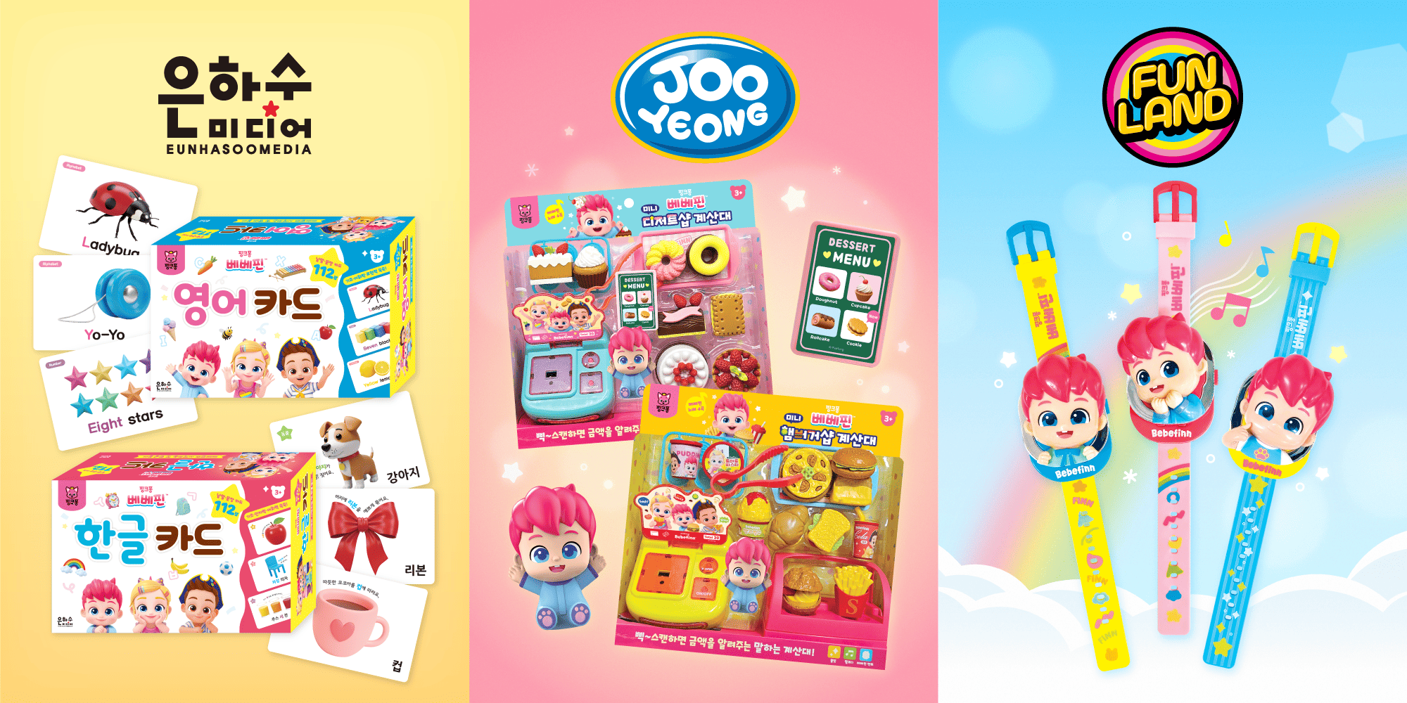 More Licensing Products